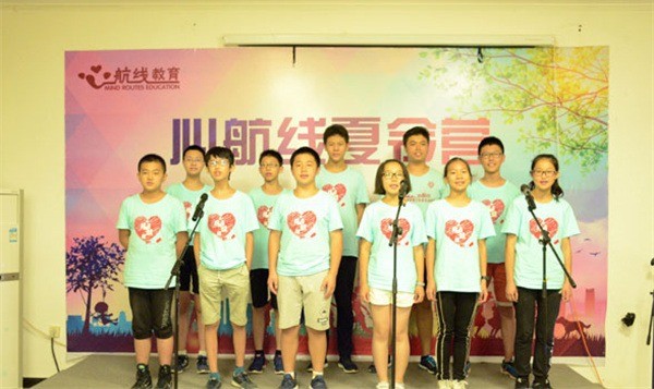 心航线青少年成长训练营